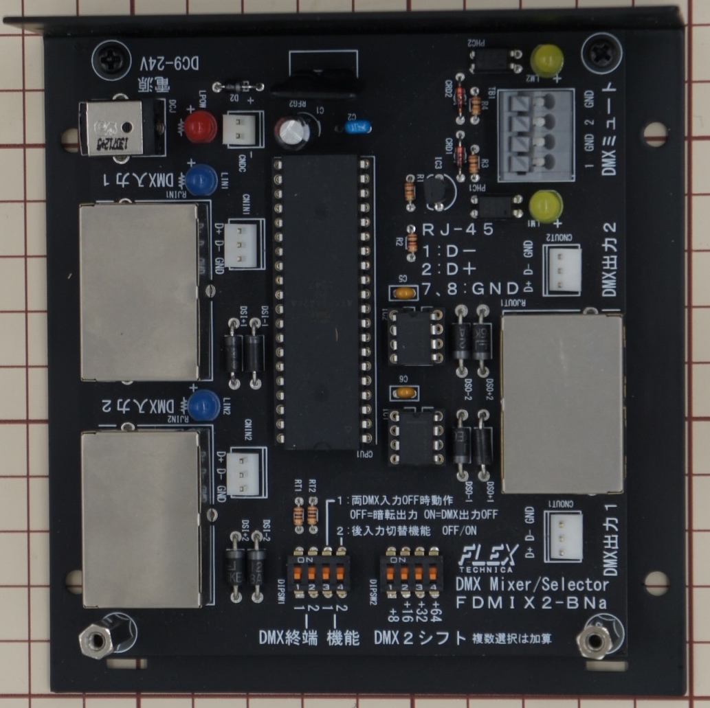 ＦＤＭＩＸ２－ＢＮ<br>２系統ＤＭＸ信号ミキサー