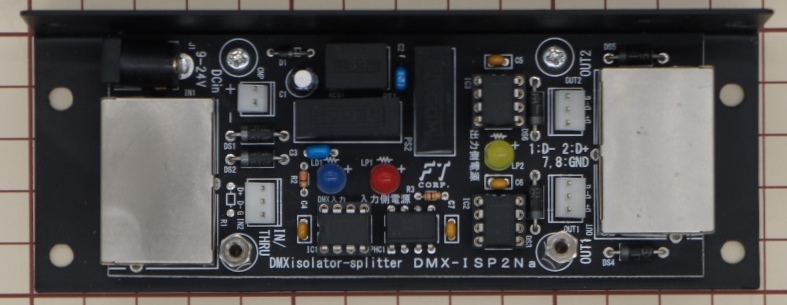 ＤＭＸ－ＩＳＰ２Ｎ<br>ＤＭＸアイソレーター・スプリッター