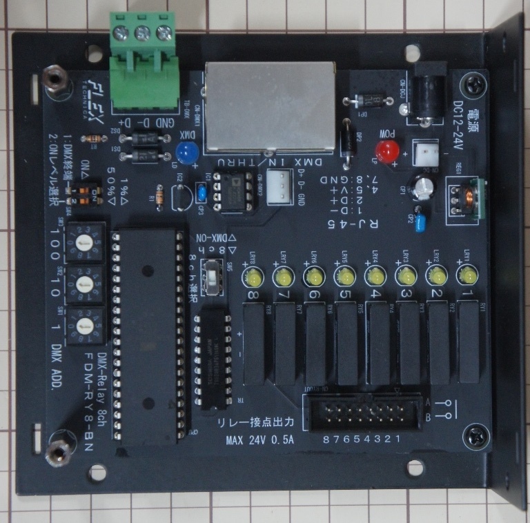 ＦＤＭ－ＲＹ８<br>ＤＭＸ－リレー接点インターフェース８ｃｈ