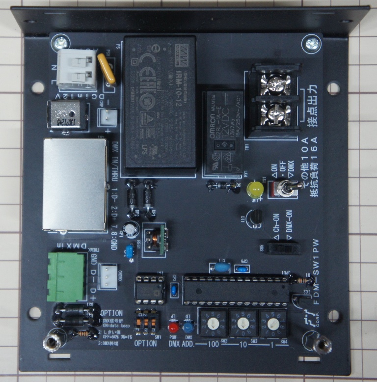 ＦＤＭ－ＳＷ１ＰＷ<br>ＤＭＸ－リレー接点インターフェース<br>１６Ａ×１ｃｈ