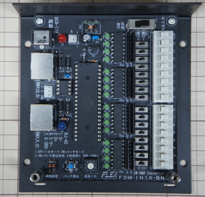 ＦＤＭ－ＩＮ１６<br>接点－ＤＭＸインターフェース１６ｃｈ